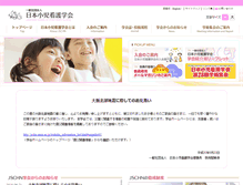 Tablet Screenshot of jschn.umin.ac.jp