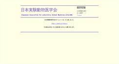 Desktop Screenshot of jalam.umin.ne.jp