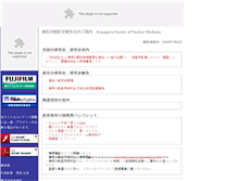 Tablet Screenshot of ksnm.umin.ne.jp
