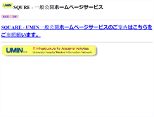 Tablet Screenshot of jssgm27.umin.ne.jp