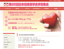 Tablet Screenshot of jca25.umin.ne.jp