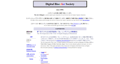 Desktop Screenshot of biocolor.umin.ac.jp