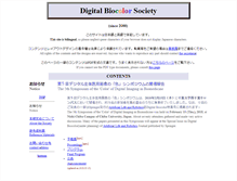 Tablet Screenshot of biocolor.umin.ac.jp