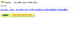Desktop Screenshot of jhbms10.umin.ne.jp