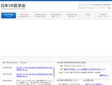 Tablet Screenshot of jsmvr.umin.ne.jp