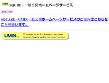 Tablet Screenshot of jsscp39.umin.ne.jp